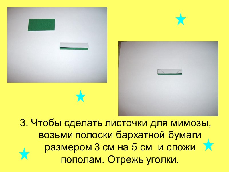 3. Чтобы сделать листочки для мимозы, возьми полоски бархатной бумаги размером 3 см на